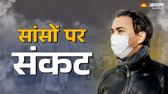 प्रदूषण की वजह से सांस की बीमारियों का शिकार हो रहे लोग