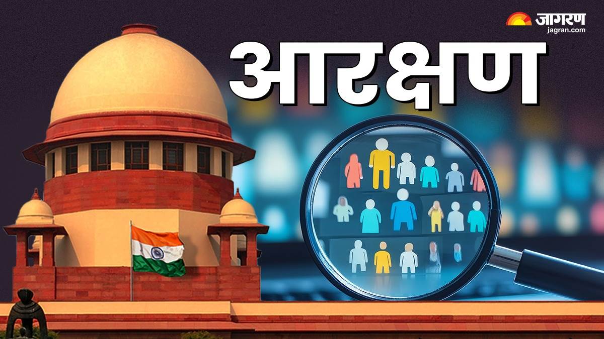 https://www.jagranimages.com/images/newimg/09012025/09_01_2025-reservation_supreme_court_2_23863981_191240834.jpg