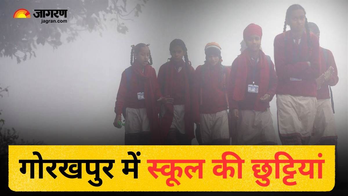 gorakhpur schools closed due to cold wave winter vacation extended till january11
