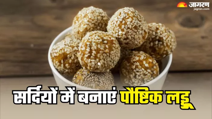 सर्दियों में ट्राई करेंं ये पौष्टिक लड्डू (Picture Credit-Freepik)