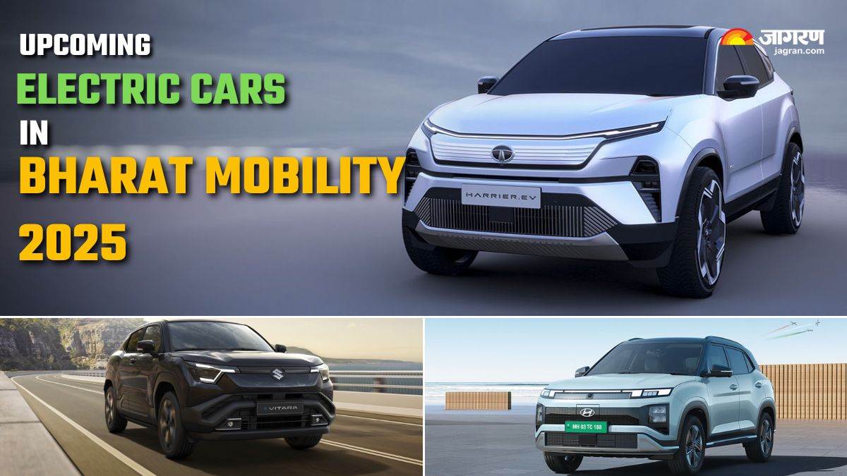 https://www.jagranimages.com/images/newimg/09012025/09_01_2025-upcoming_electric_cars_in_bharat_mobility_2025__1_23863364.jpg