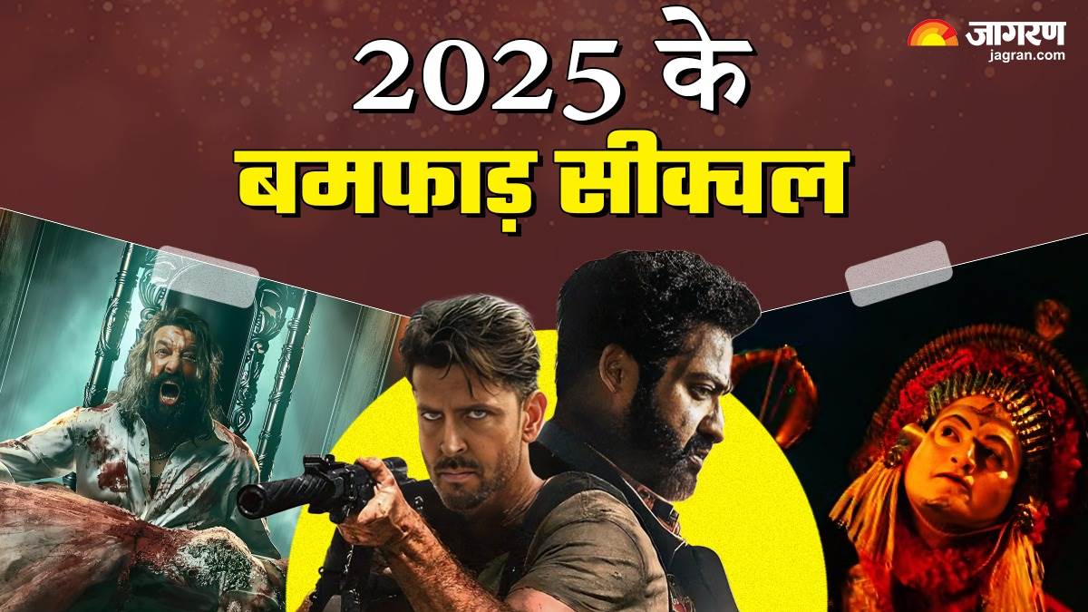 https://www.jagranimages.com/images/newimg/09012025/09_01_2025-upcoming_sequel_release_2025_23863784.jpg