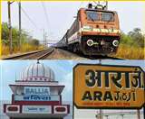 बिहार और उत्&zwj;तर प्रदेश को जोड़ेगी एक और रेल लाइन। प्रतीकात्&zwj;मक तस्&zwj;वीर