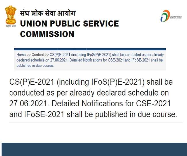 The UPSC Prelims Notification 2021