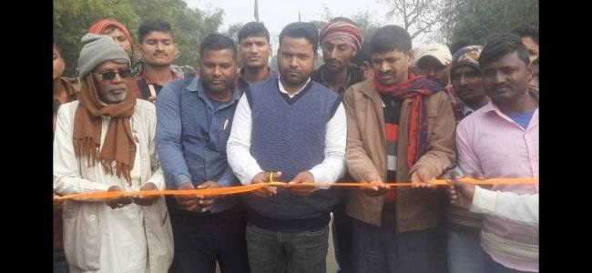 madhepuranews