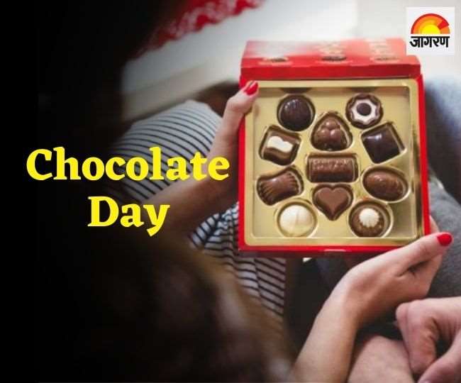 Chocolate Day 2022 चाकलेट डे आज, रिश्तों में मिठास घोलता है दिल के