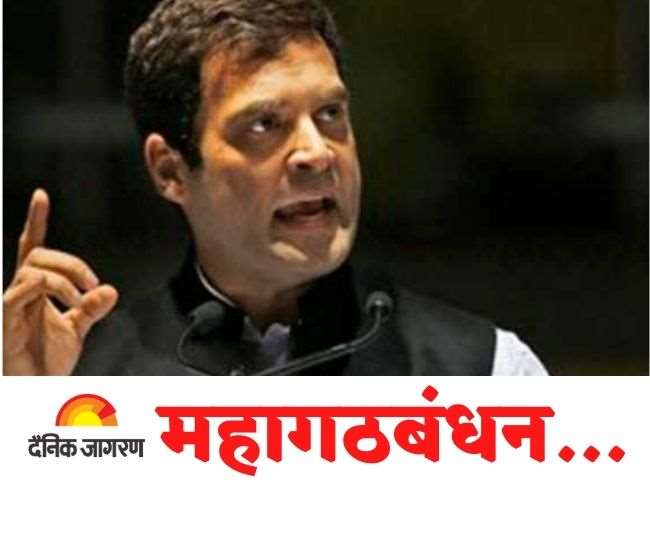 Rahul Gandhi: राहुल गांधी की नसीहत के बाद झारखंड में महागठबंधन में बढ़ सकती है तनातनी - Rahul Gandhi news: Tension in Alliance in Jharkhand Goverment, Hemant Soren Watch Congress Step, Jharkhand Rahul Gandhi: राहुल गांधी की नसीहत के बाद झारखंड में महागठबंधन में बढ़ सकती है तनातनी - Rahul Gandhi news: Tension in Alliance in Jharkhand Goverment, Hemant Soren Watch Congress Step, Jharkhand