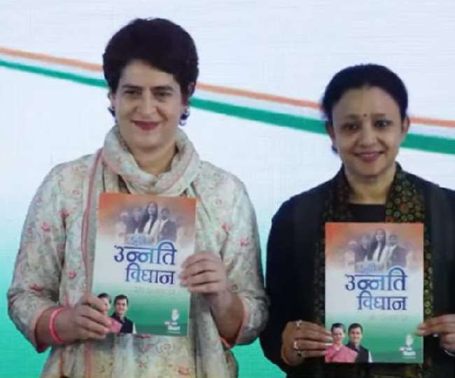 congress manifest 2022 UP Election: Priyanka Gandhi Vadra released Congress  manifesto Unnati Vidhan for UP assembly election