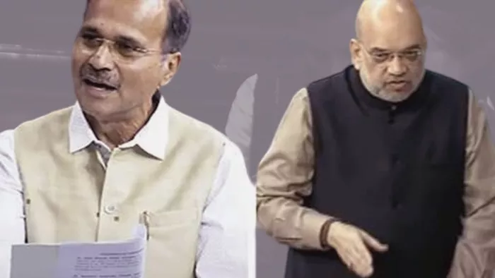 अमित शाह ने अधीर रंजन को दी सलाह (फाइल फोटो)
