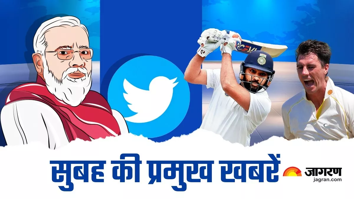 Top News 9 February 2023: आज राज्यसभा में विपक्ष पर हमला बोलेंगे पीएम मोदी?