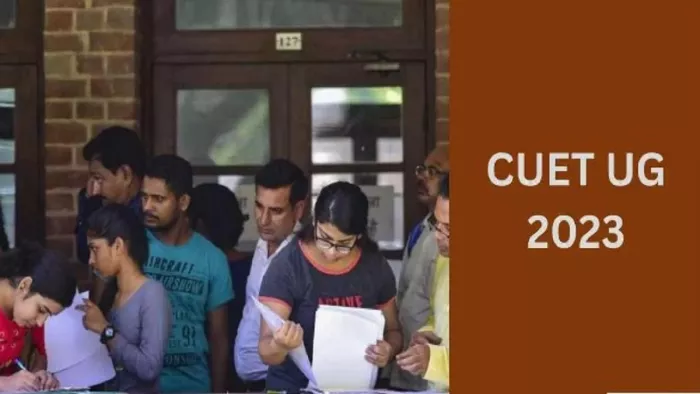 CUET UG 2023: अंडर ग्रेजुएट कोर्सों में इस बार भी सीयूइटी से ही मिलेगा दाखिला।