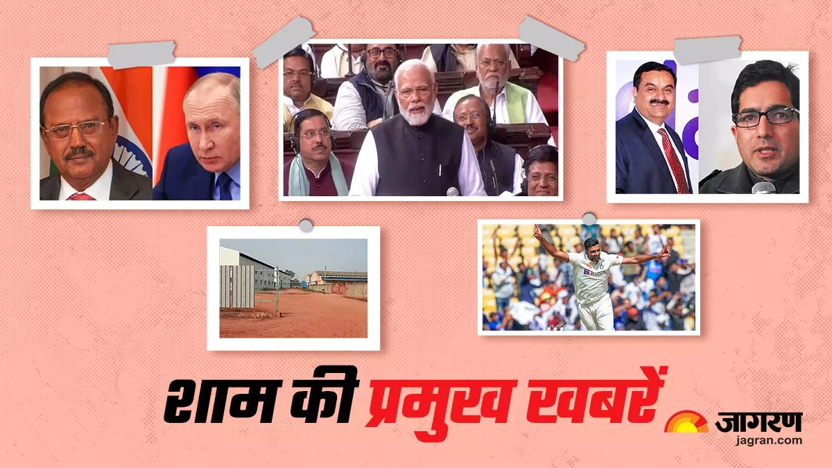 Top News 9 February 2023: पीएम मोदी ने विपक्षी पार्टियों पर जमकर बोला हमला, पढ़ें अब तक की प्रमुख खबरें।