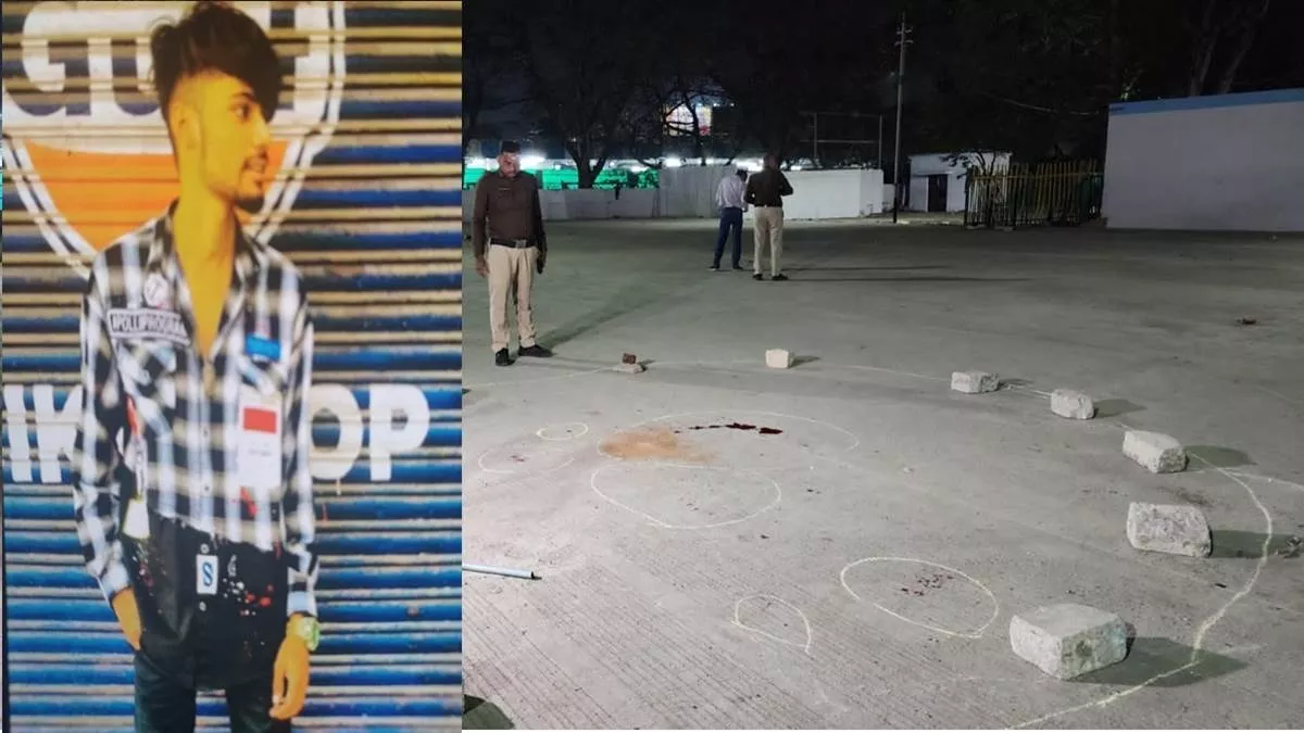 Indore: रेलवे स्टेशन की पार्किंग में युवती से बात कर रहे युवक को मारी गोली, एकतरफा प्रेम प्रसंग का है मामला