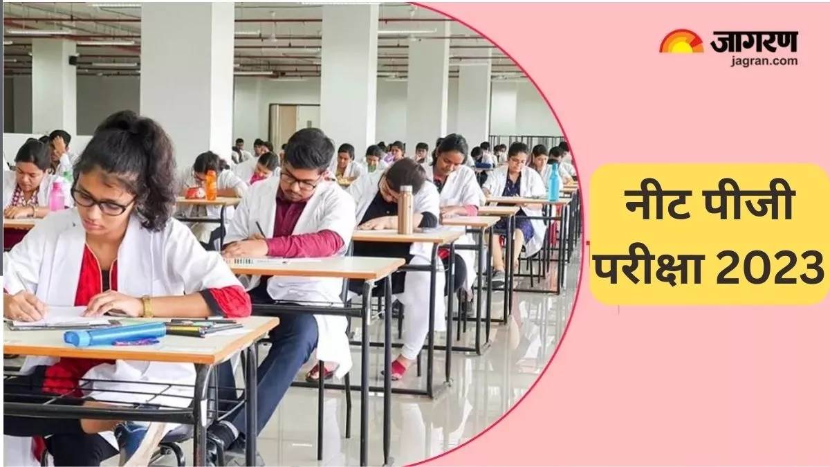 https://www.jagranimages.com/images/newimg/09022023/09_02_2023-neet_pg_2023_registrations_from_feb_9_23323612.jpg