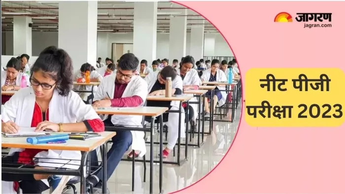 NEET PG 2023 Registration: नीट पीजी और एमडीएस के लिए आवेदन आधिकारिक वेबसाइट, natboard.edu.in पर स्वीकार किए जा रहे हैं।