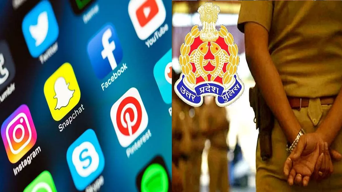 यूपी पुलिस के अफसरों के लिए सोशल मीडिया पॉलिसी -2023 लागू किए गए।