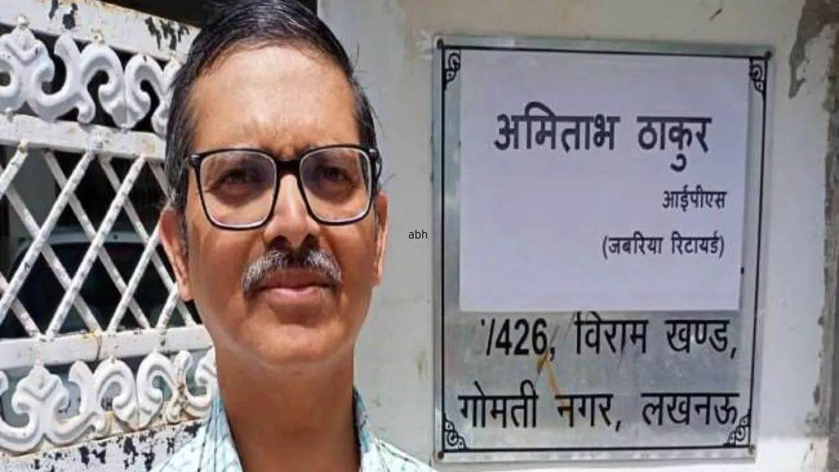 https://www.jagranimages.com/images/newimg/09022024/09_02_2024-amitabh_thakur_23649602_2018571.jpg