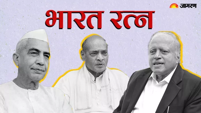 भारत रत्न को लेकर पीएम का बड़ा एलान