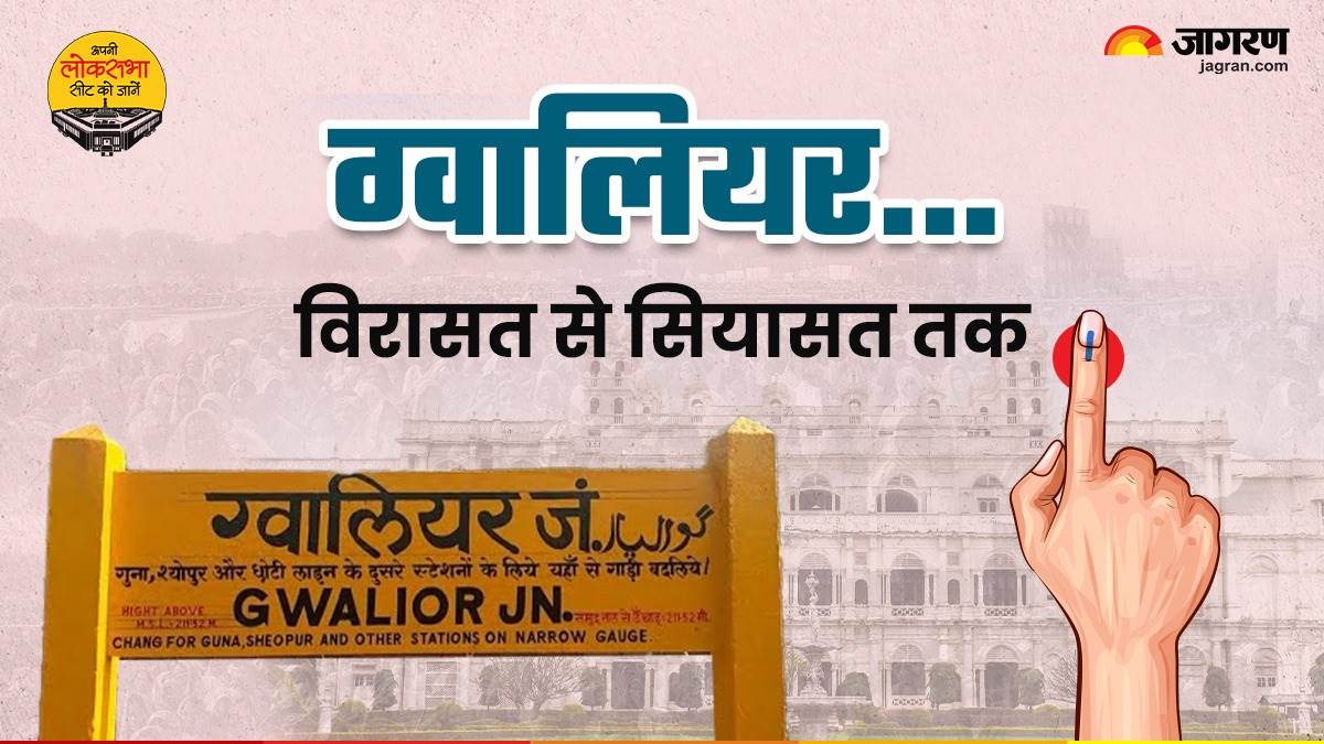 lok sabha election 2024 gwalior lok sabha election gwalior lok sabha constituency gwalior lok sabha seat