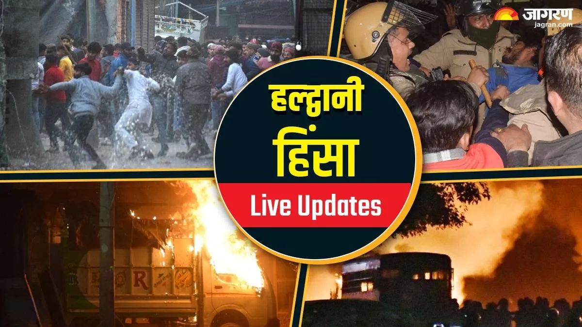 Haldwani Violence Live: हल्द्वानी में हिंसा करने वालों पर लगेगा NSA, पहचान के लिए खंगाला जा रहा CCTV; DGP ने दिया बयान