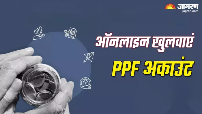 ऑनलाइन कैसे खुलवाएं पीपीएफ अकाउंट (जागरण ग्राफिक्स)
