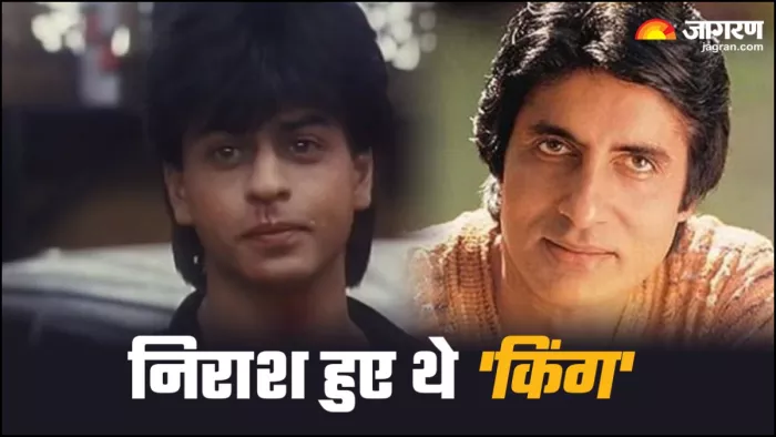 अमिताभ बच्चन के चक्कर में साइन की बड़ी फिल्म बाद में उदास हुए शाह रुख / फोटो- Dainik Jagrn Graphic