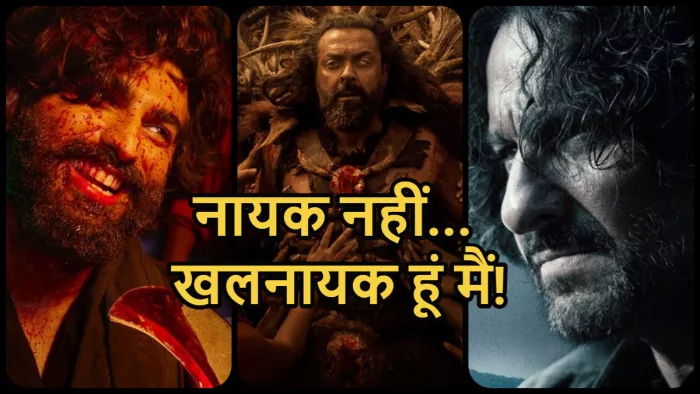 विलेन के रोल में बॉबी देओल और पृथ्वीराज। फोटो- इंस्टाग्राम