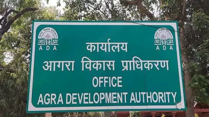 Agra News: आगरा विकास प्राधिकरण का ऑफिस।