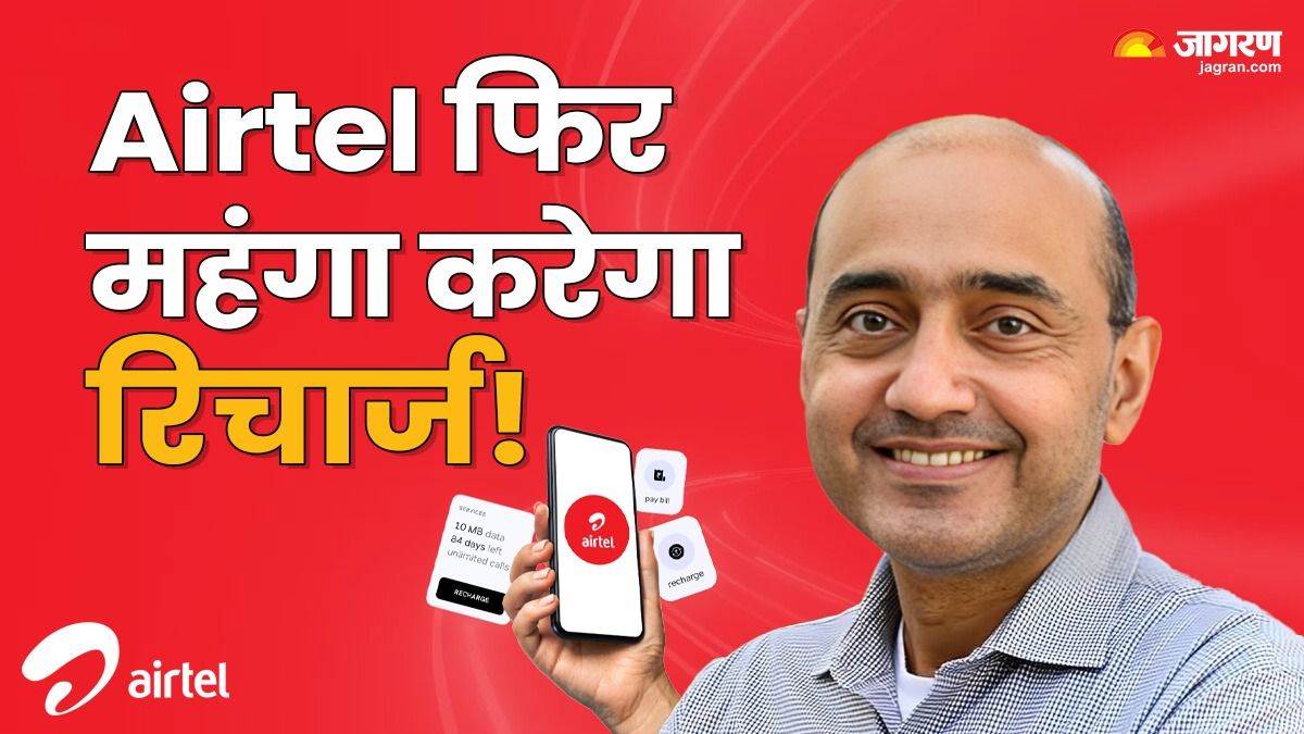 https://www.jagranimages.com/images/newimg/09022025/09_02_2025-airtel_teriff_23881505.jpg