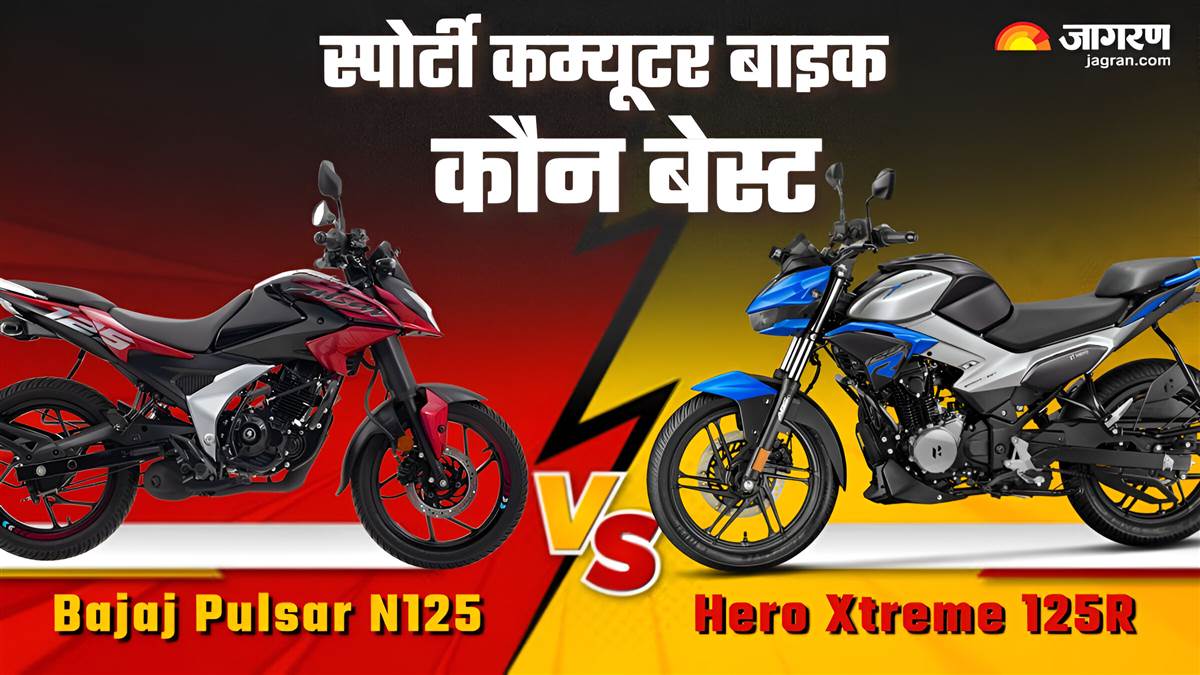 https://www.jagranimages.com/images/newimg/09022025/09_02_2025-bajaj_pulsar_n125_vs_hero_xtreme_125r_23880955.jpg