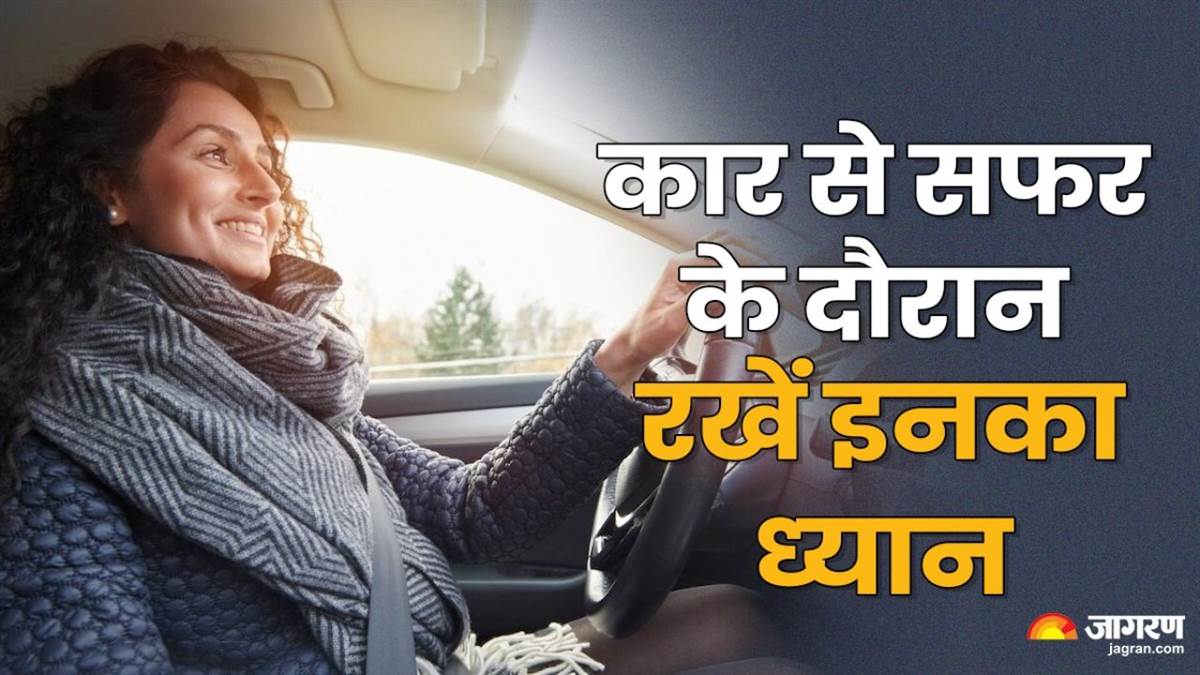 https://www.jagranimages.com/images/newimg/09022025/09_02_2025-car_driving_tips_01536_23881478_163027245.jpg