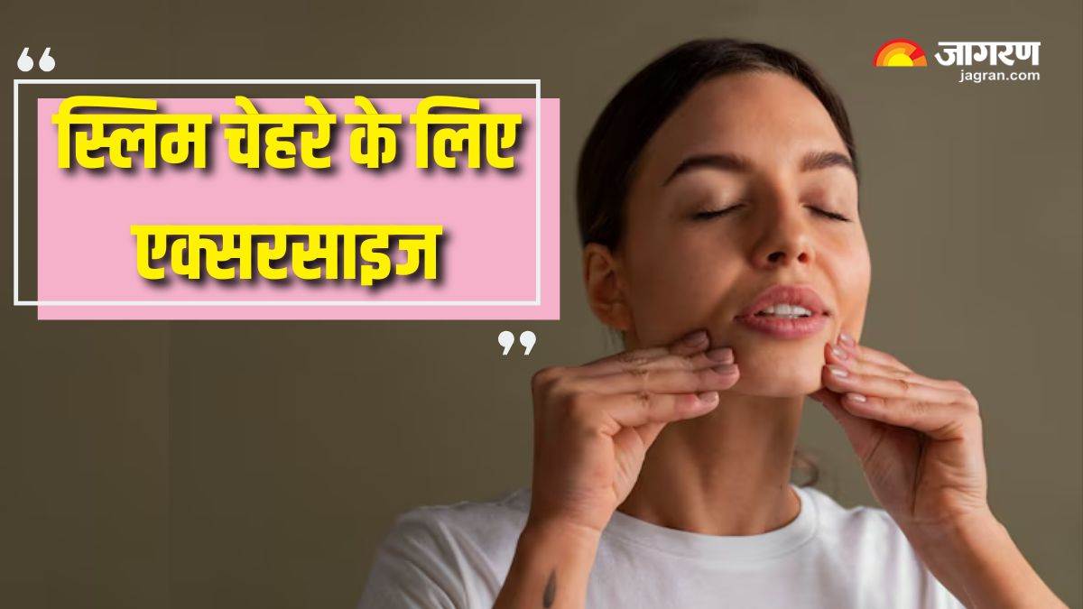 https://www.jagranimages.com/images/newimg/09022025/09_02_2025-face_exercises_for_slim_face_23881337.jpg