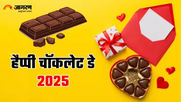 Happy Chocolate Day 2025: इन खूबसूरत संदेशों के साथ पार्टनर को भेजें चॉकलेट डे की विशेज (Image Source: Freepik)