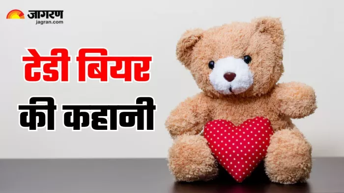Happy Teddy Day 2025: क्यों मनाया जाता है टेडी डे, जानें इस खिलौने का दिलचस्प इतिहास (Image Source: Freepik)
