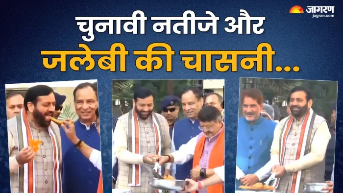 भाजपा को दिल्ली में प्रचंड जीत, गोहाना की जलेबियों की चासनी से लबालब। (वीडियो से ली गई तस्वीर)