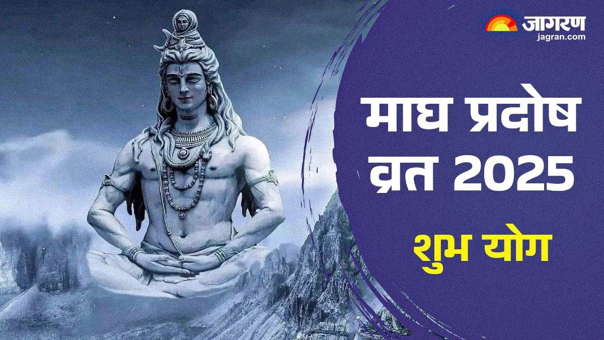 https://www.jagranimages.com/images/newimg/09022025/09_02_2025-magh_pradosh_vrat_23881259_95111544.jpg