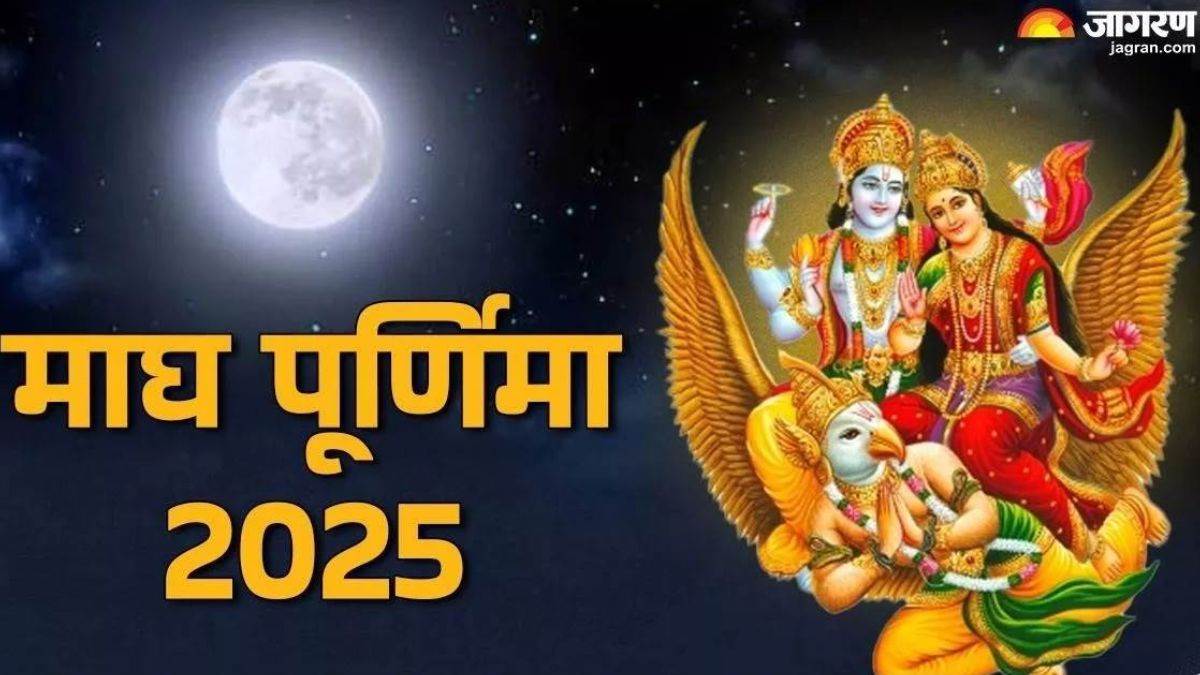 https://www.jagranimages.com/images/newimg/09022025/09_02_2025-magh_purnima_2025_3_23881437.jpg