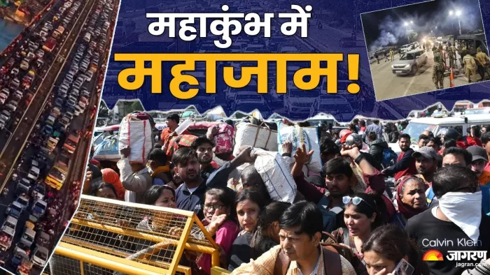 प्रयागराज में महाजाम लगा हुआ है। लोग घंटों से जाम में फंसे हुए हैं। (तस्वीर जागरण)