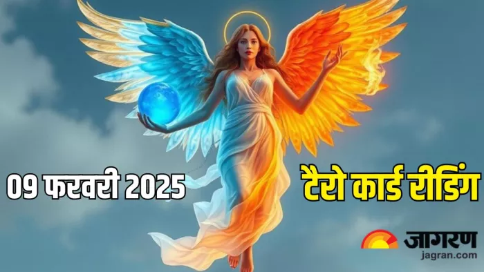 Today Numerology Prediction: मूलांक 9 स्वामी मंगल देव हैं (Pic Credit- Freepik)