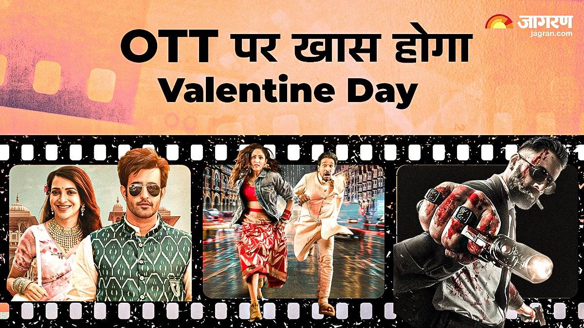 https://www.jagranimages.com/images/newimg/09022025/09_02_2025-ott_valentine_day_release_23881373.jpg