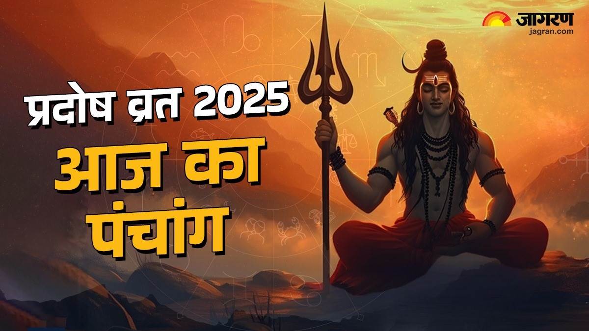 aaj ka panchang 09 february 2025 magh month pradosh vrat 2025 shubh muhurat mantra magh month 2025 today shubh muhurat today rahu kaal time hindu calendar