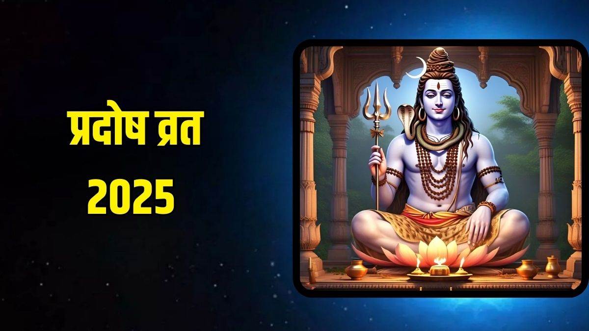 https://www.jagranimages.com/images/newimg/09022025/09_02_2025-pradosh_vrat_7_23880930.jpg