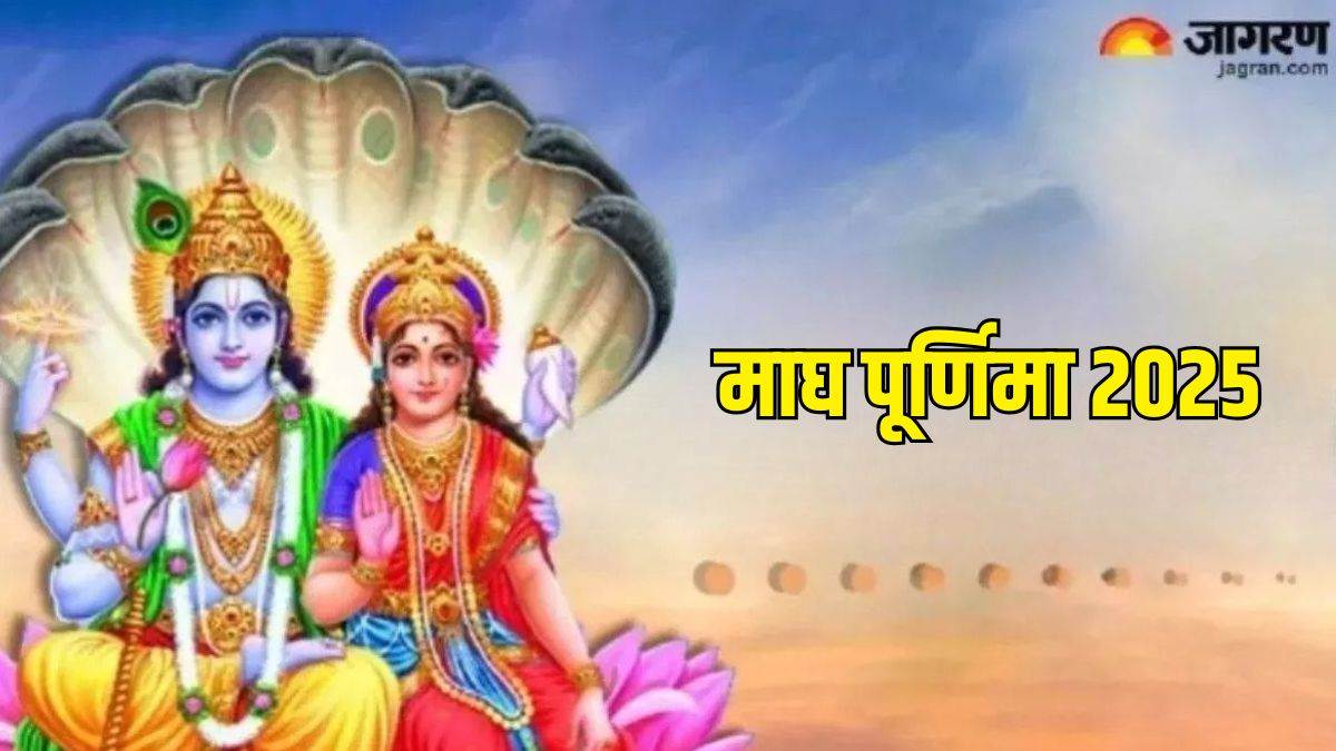 https://www.jagranimages.com/images/newimg/09022025/09_02_2025-purnima__2_23881516.jpg