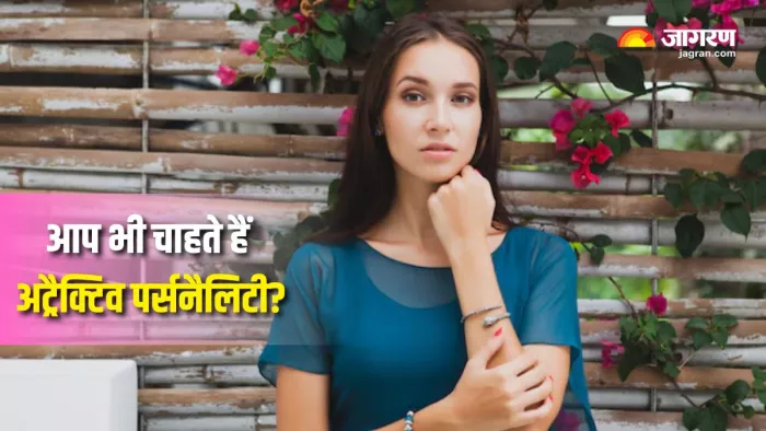 इन टिप्स से पर्सनैलिटी में आएगा निखार (Picture Courtesy: Freepik)