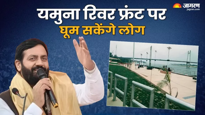 मुख्यमंत्री नायब सैनी बोले- कर्तव्य पथ व इंडिया गेट के साथ-साथ यमुना रिवर फ्रंट पर भी घूमेंगे लोग।