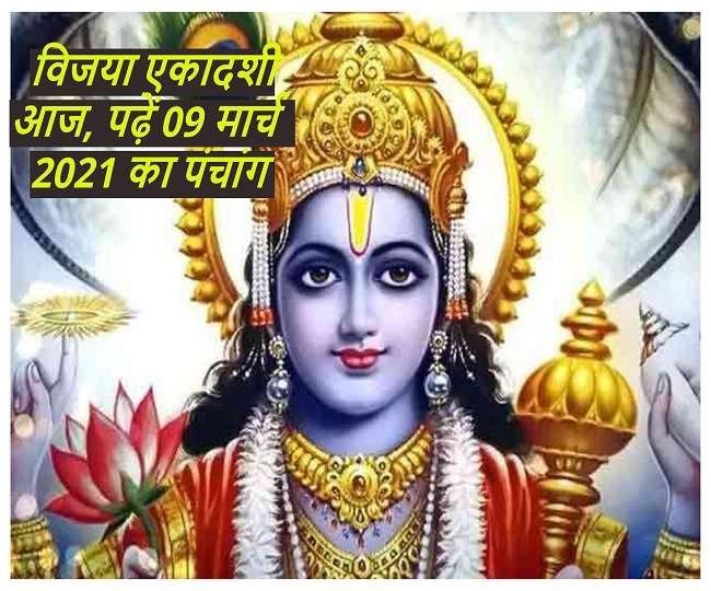 Drik Panchang Shubh Muhurat raviwar ka weekend rashifal 22 november