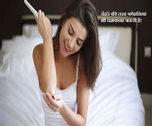 गर्मी में कट स्लीव या स्कर्ट पहनना चाहती हैं तो पहले कोहनियां और घुटनों को चमकाएं।