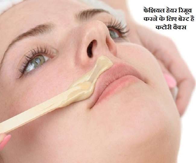 Katori Wax For Facial Hair: चेहरे के बालों से छुटकारा पाने के लिए कटोरी वैक्स है बेस्ट, जानिए रेसिपी - How to remove facial hair with katori wax know the recipe Katori Wax For Facial Hair: चेहरे के बालों से छुटकारा पाने के लिए कटोरी वैक्स है बेस्ट, जानिए रेसिपी - How to remove facial hair with katori wax know the recipe