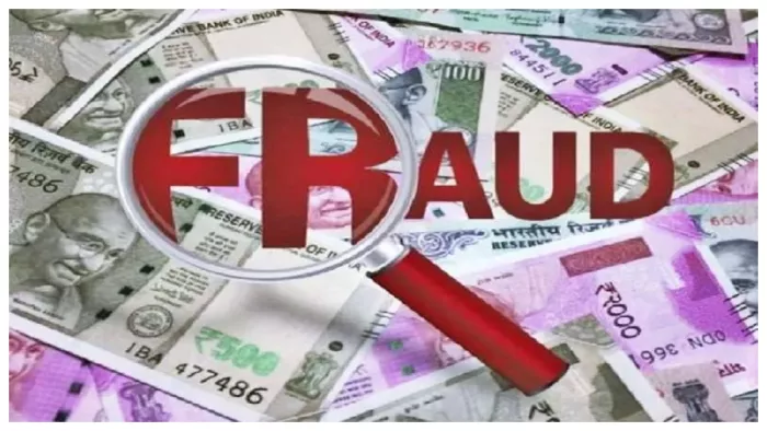 पांच लाख की ठगी के आरोप में 3 बैंक अधिकारियों समेत 4 नामजद