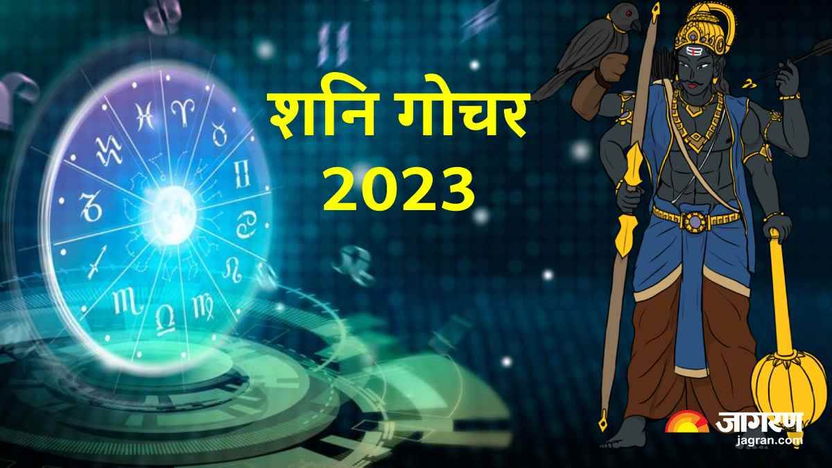 https://www.jagranimages.com/images/newimg/09032023/09_03_2023-shani-gochar-2023_1_23350931.jpg